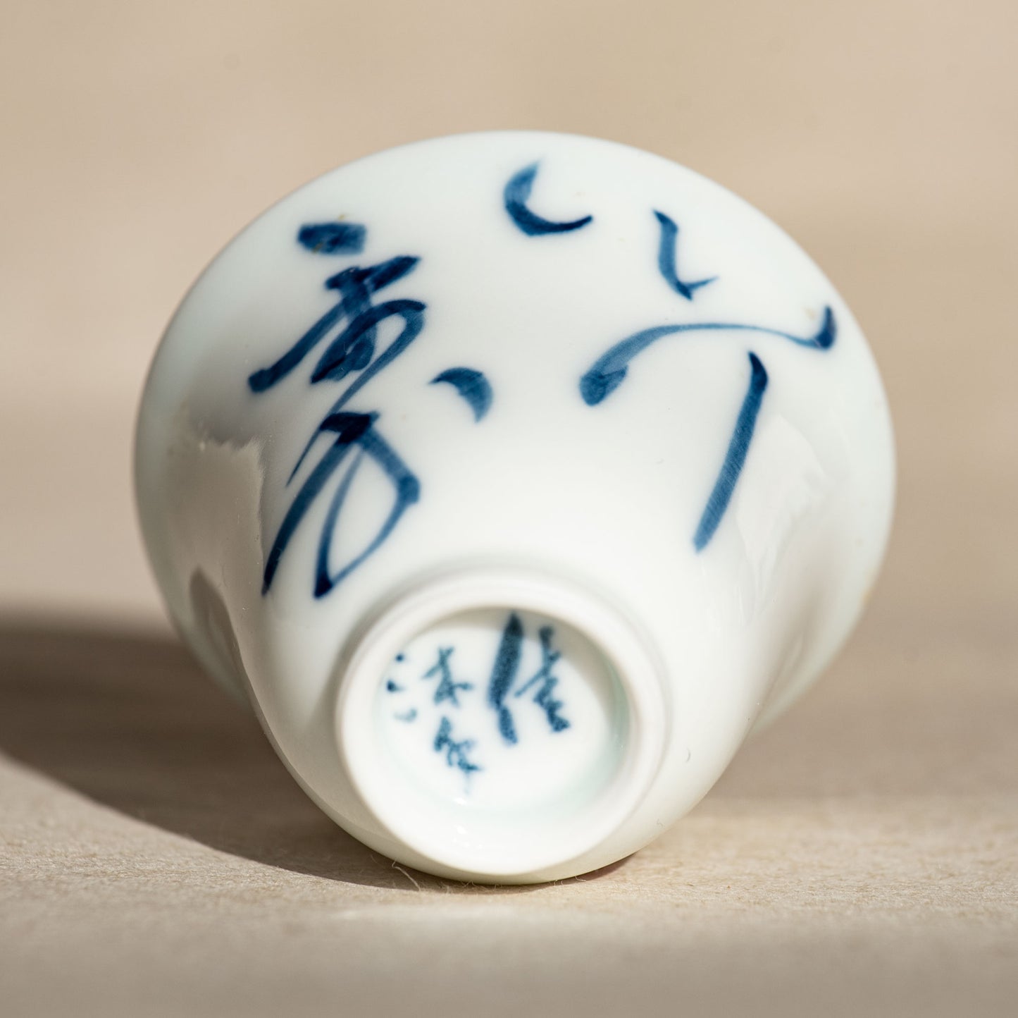 Cup