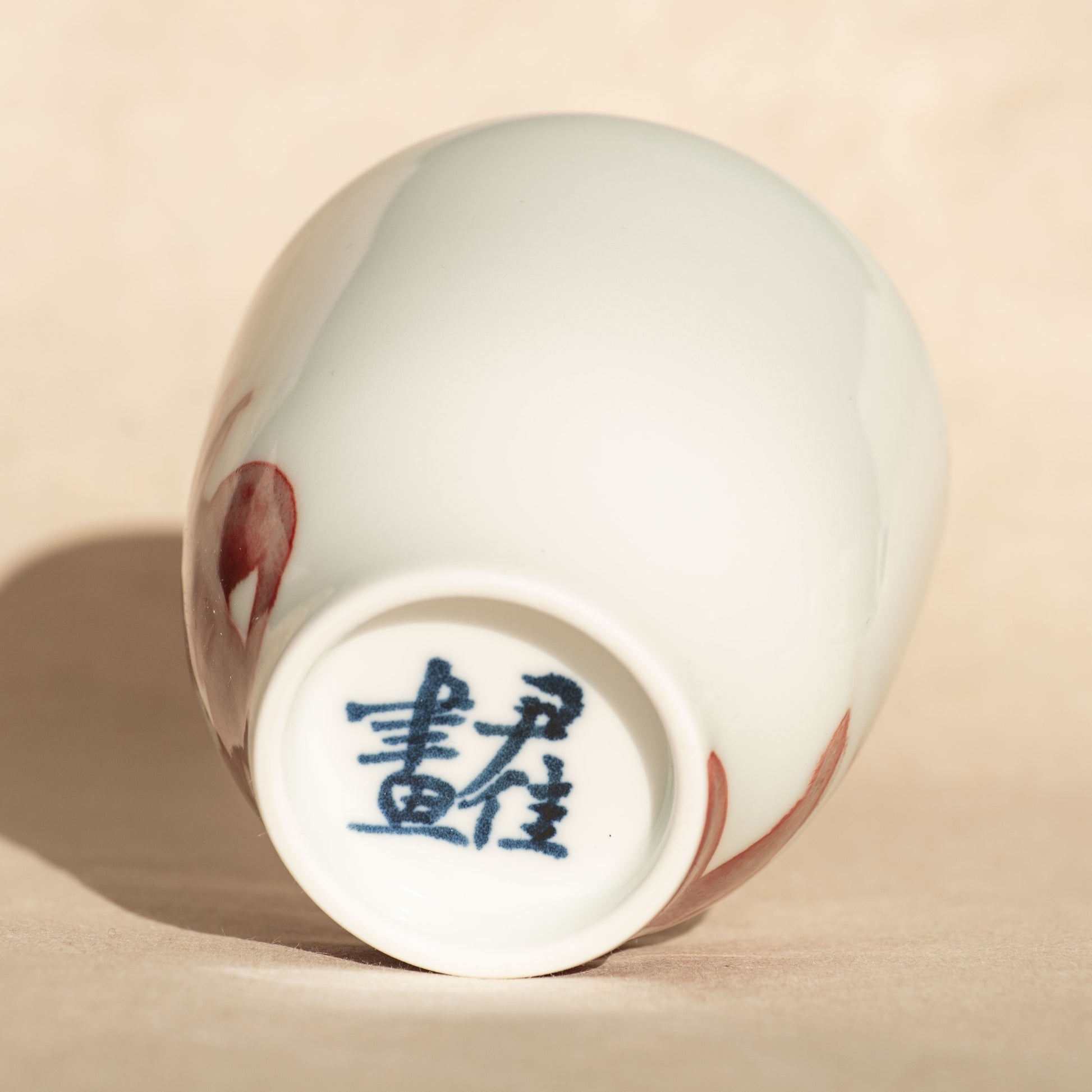 Youlihong tea and coffee cup signature