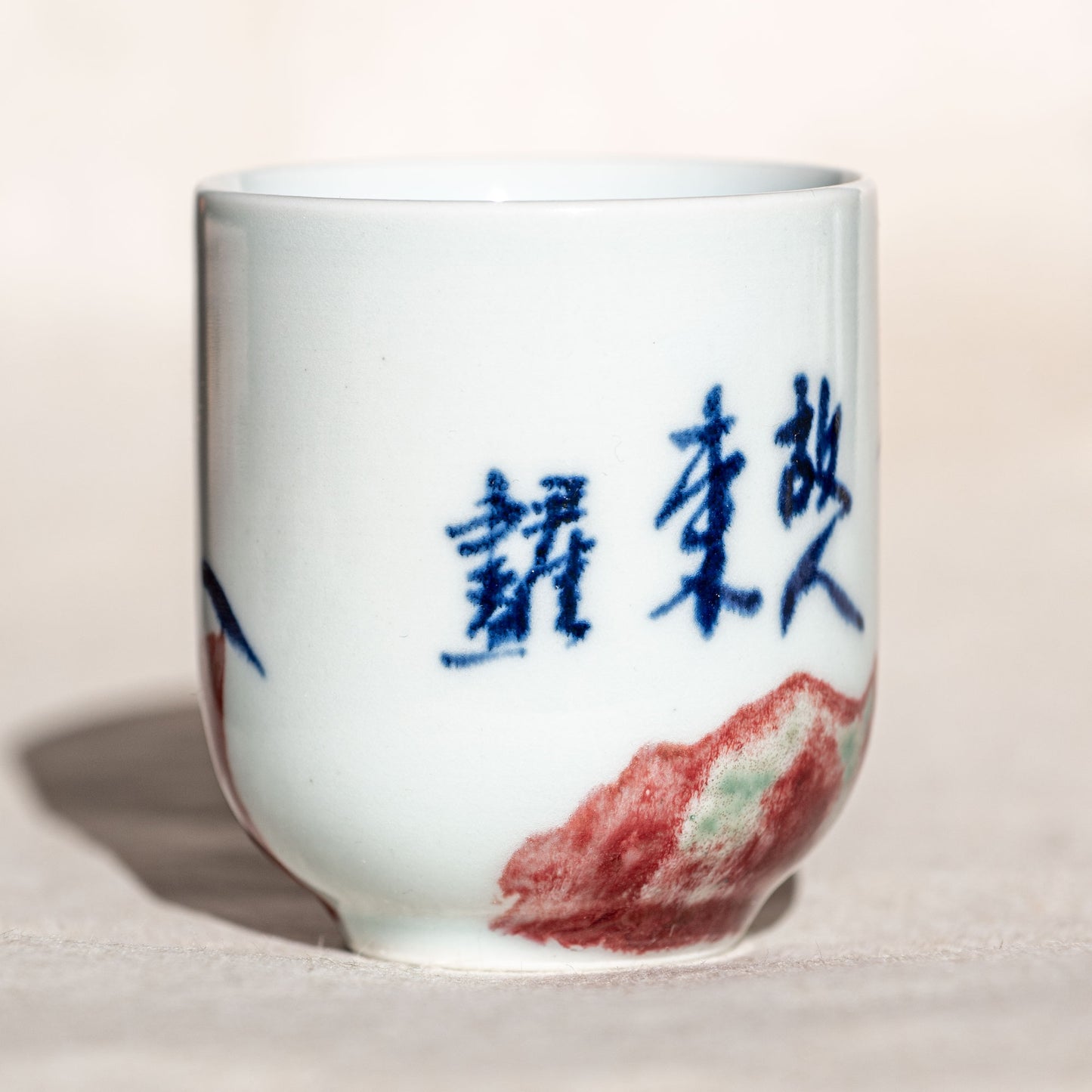 Bamboo and Stone Cup