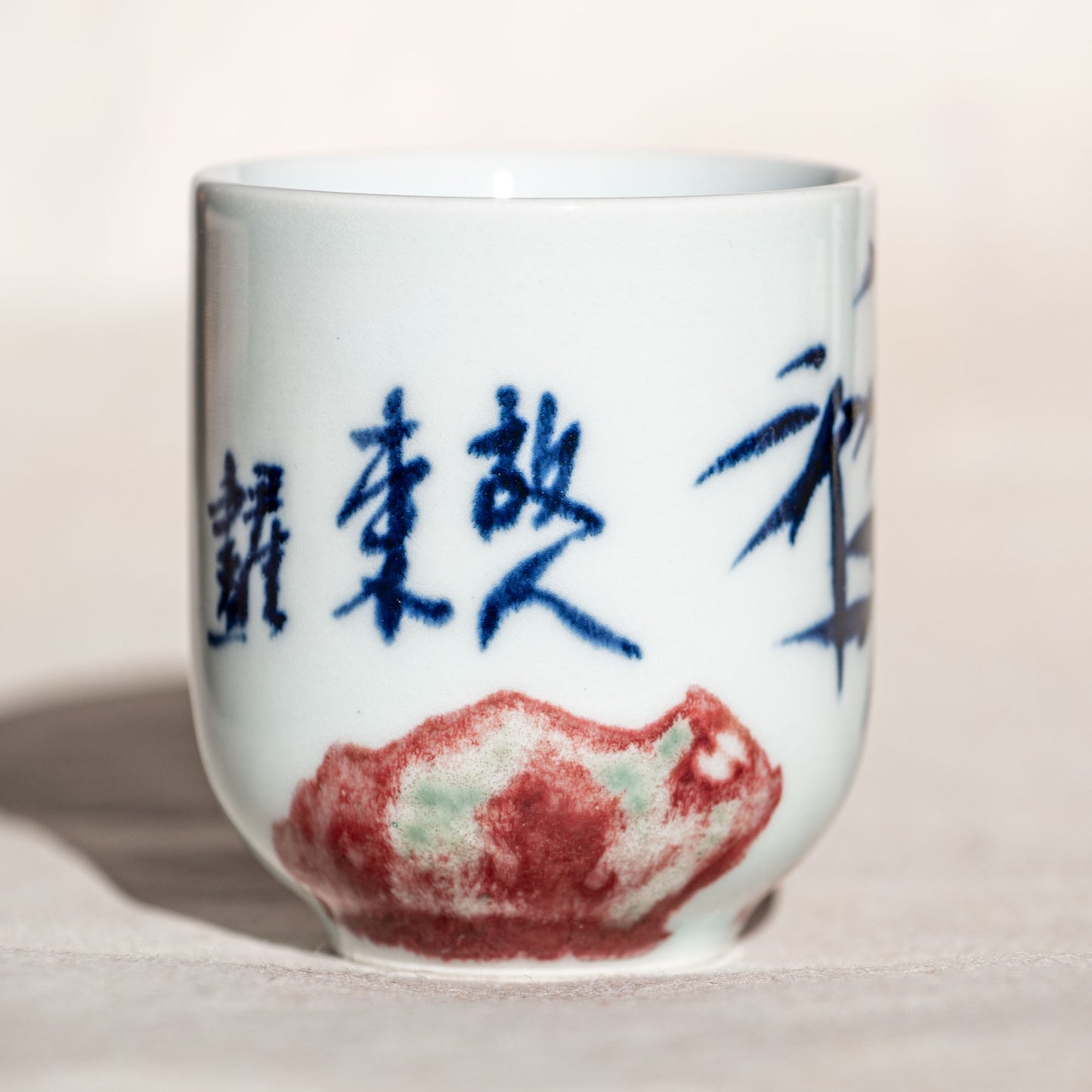 Bamboo and Stone Cup