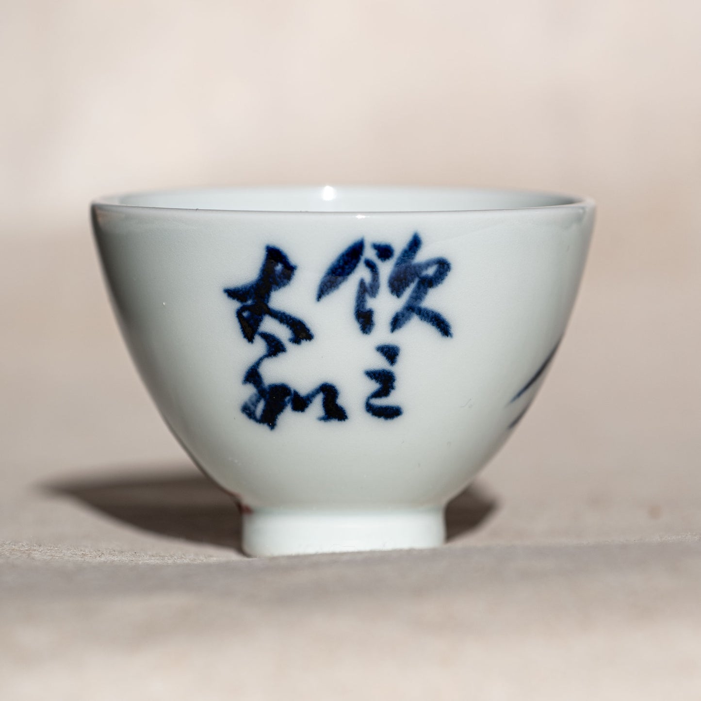 Bamboo and Stone Cup