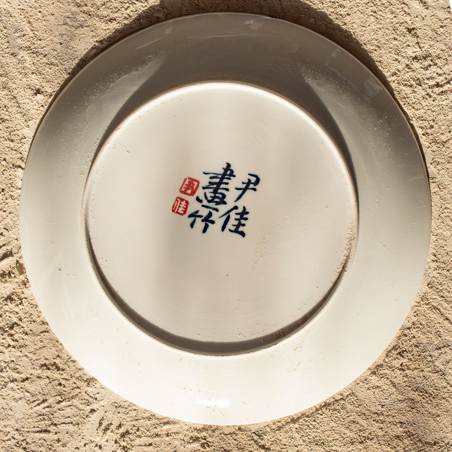 Porcelain Plate