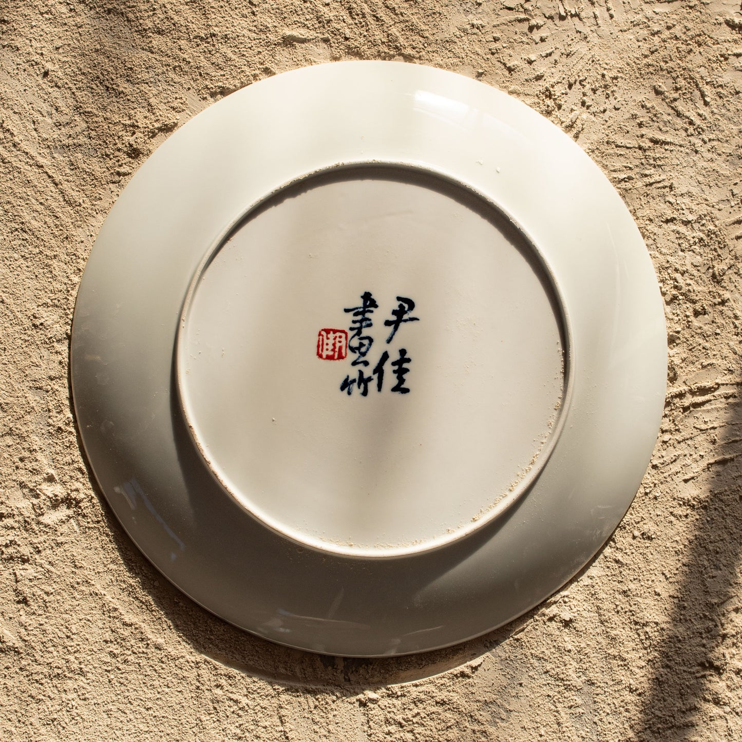 Porcelain Plate