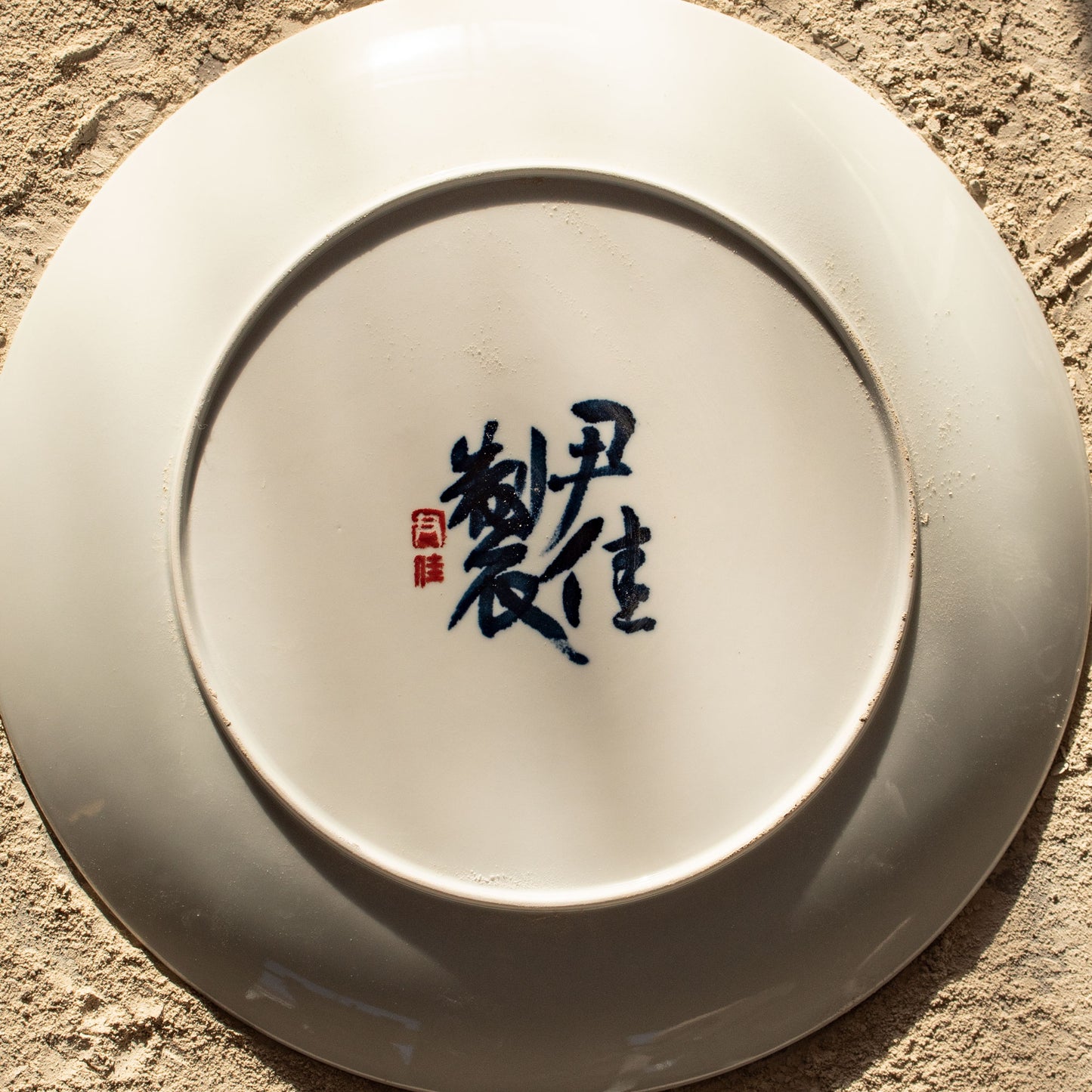 Porcelain Plate