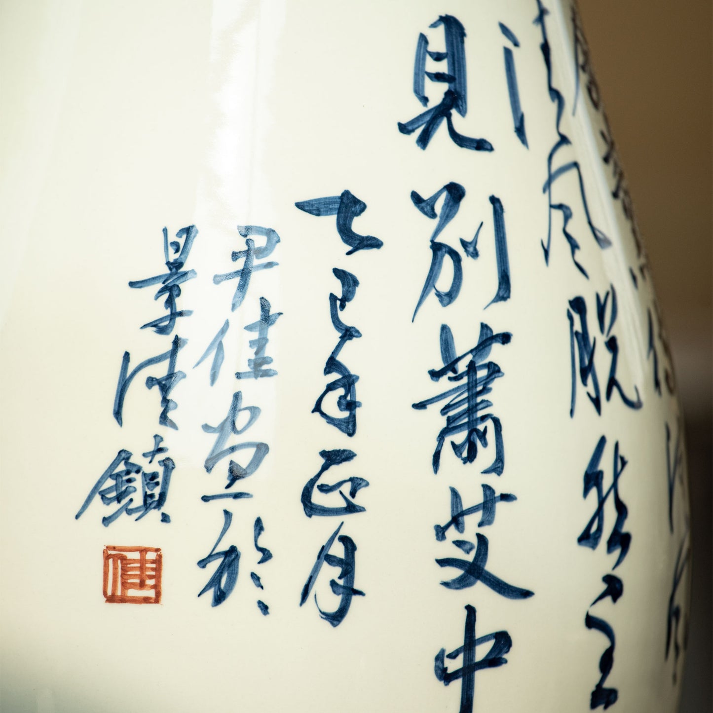Orchid & Calligraphy Vase