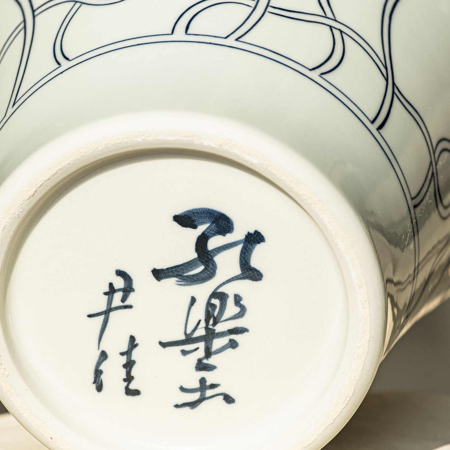 Contemporary Vase