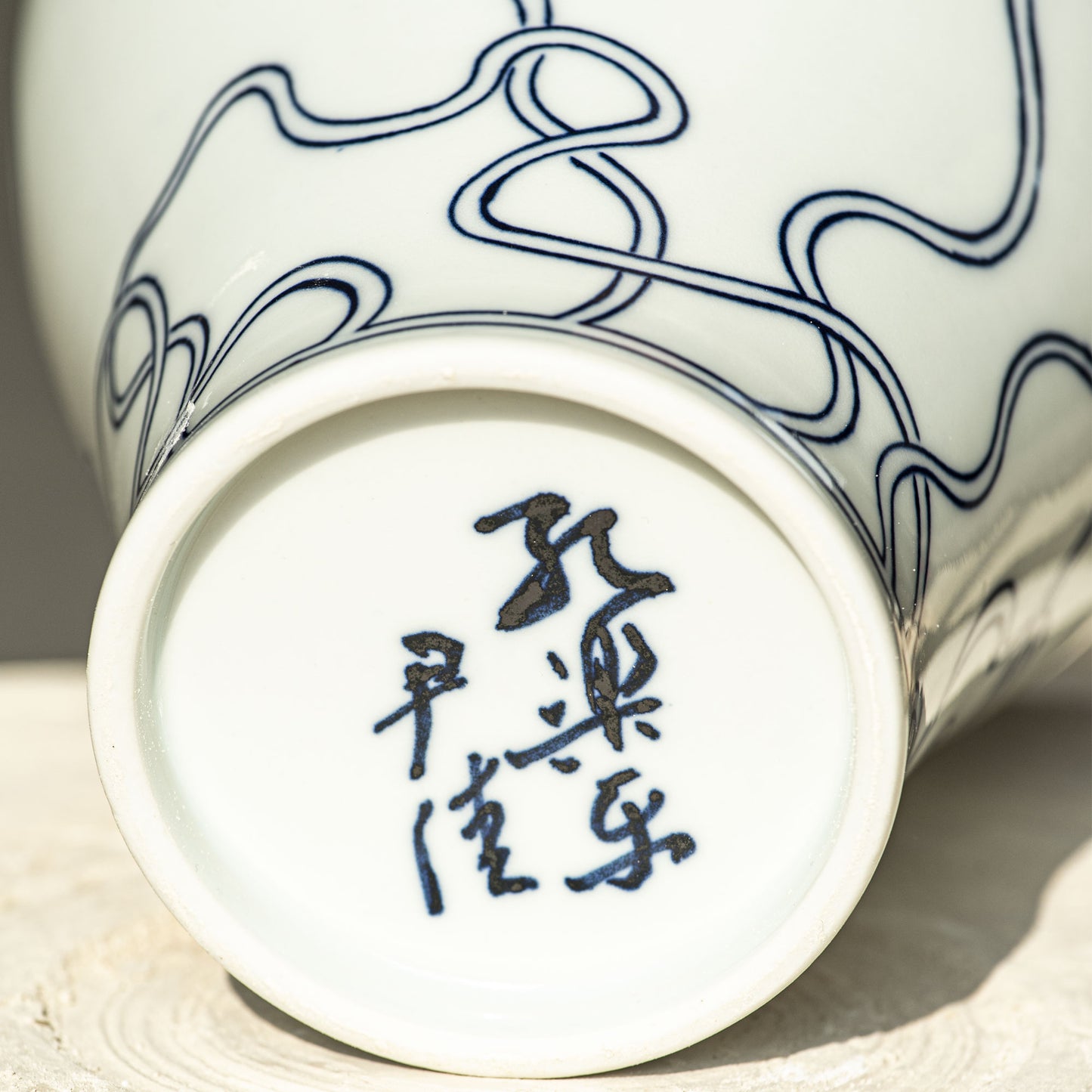 Contemporary Vase